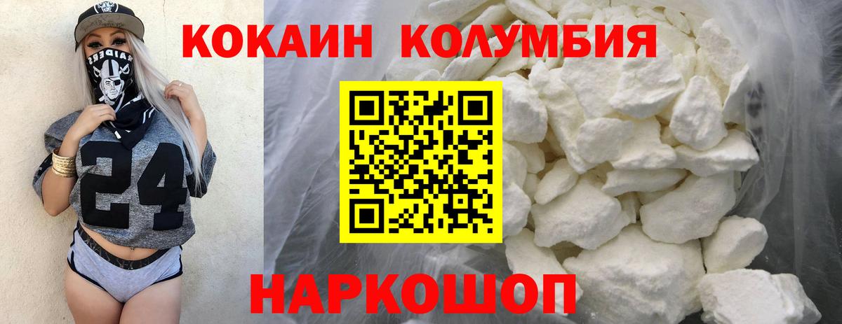 сколько стоит  COCAIN 99%  Октябрьский  Вход с VPN  КОКАИН 98% 