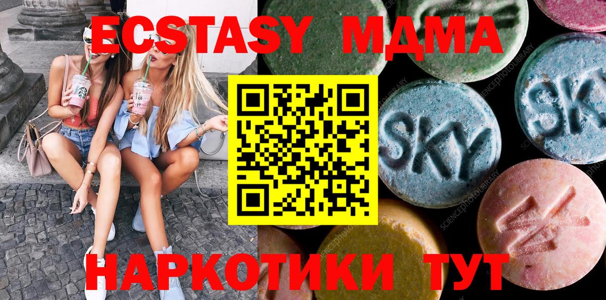 Октябрьский  ЭКСТАЗИ Дубай  Ecstasy  Вход с VPN 