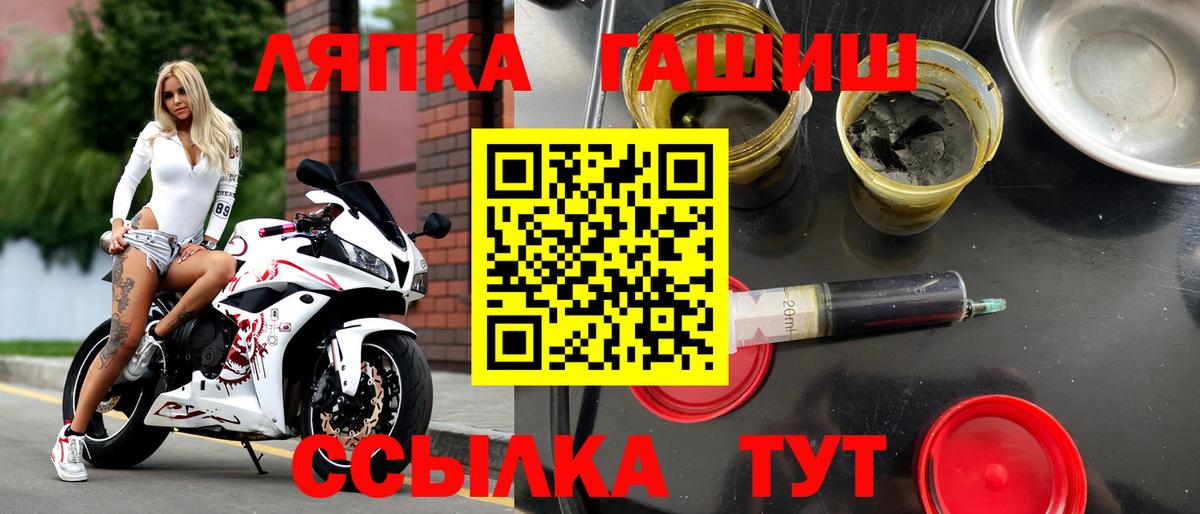 Октябрьский  Гашиш VHQ  ГАШИШ Изолятор  Вход с VPN 