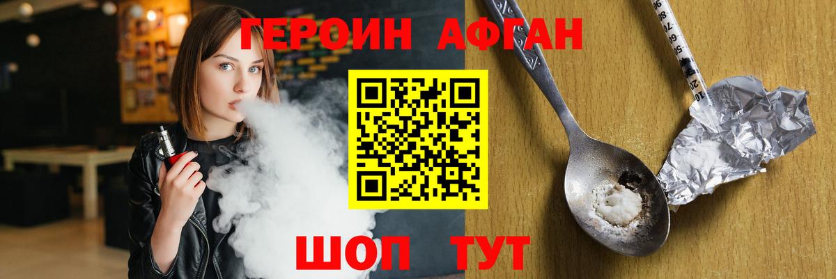 ГЕРОИН  Вход с VPN  Октябрьский  Героин VHQ 
