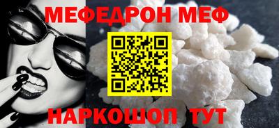 ешки Будённовск