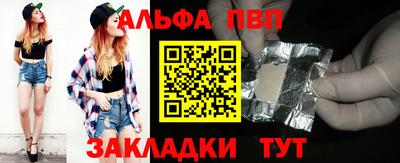 ешки Будённовск