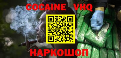 ешки Будённовск
