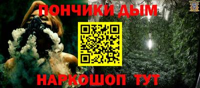 ешки Будённовск