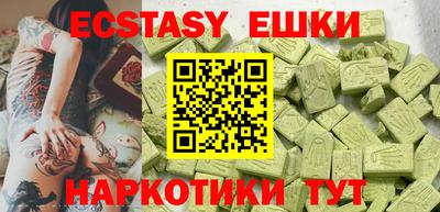 ешки Будённовск