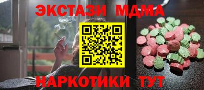 марки lsd Бузулук