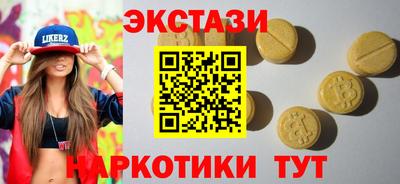 гидропоника Бугуруслан