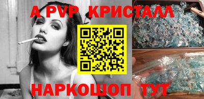 ешки Будённовск