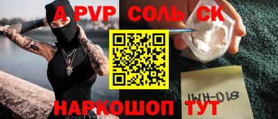 гидропоника Бугуруслан