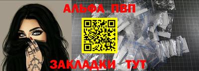 герыч Ленинск-Кузнецкий