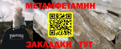 марки lsd Бузулук