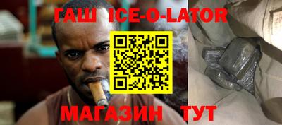 марки lsd Бузулук