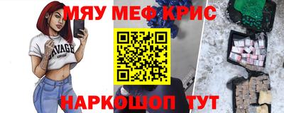ешки Будённовск