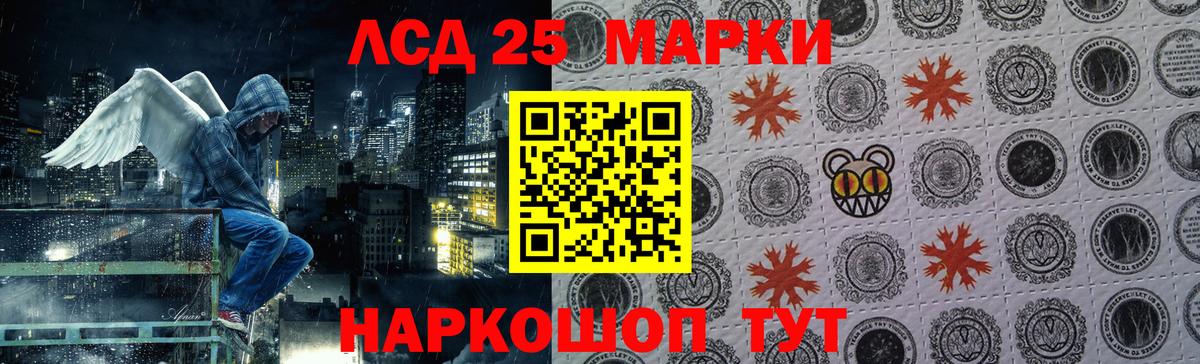 Лсд 25 экстази ecstasy  Вход с VPN  Октябрьский  ЛСД экстази кислота 